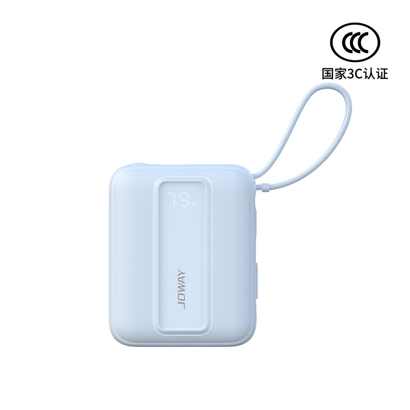 JP519 自帶雙線MINI 移動電源