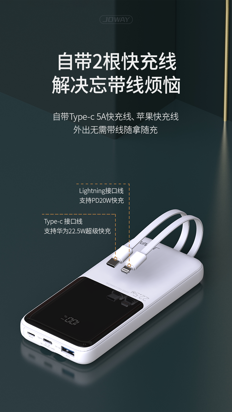 JP311-790改參數(shù)_02.png
